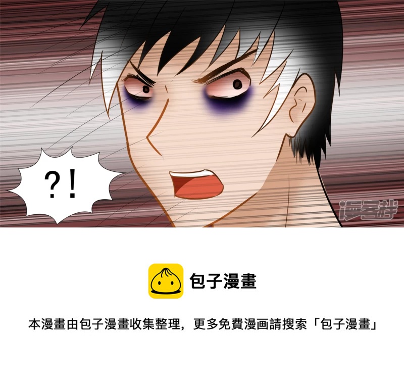 死局(1/2)-第48话