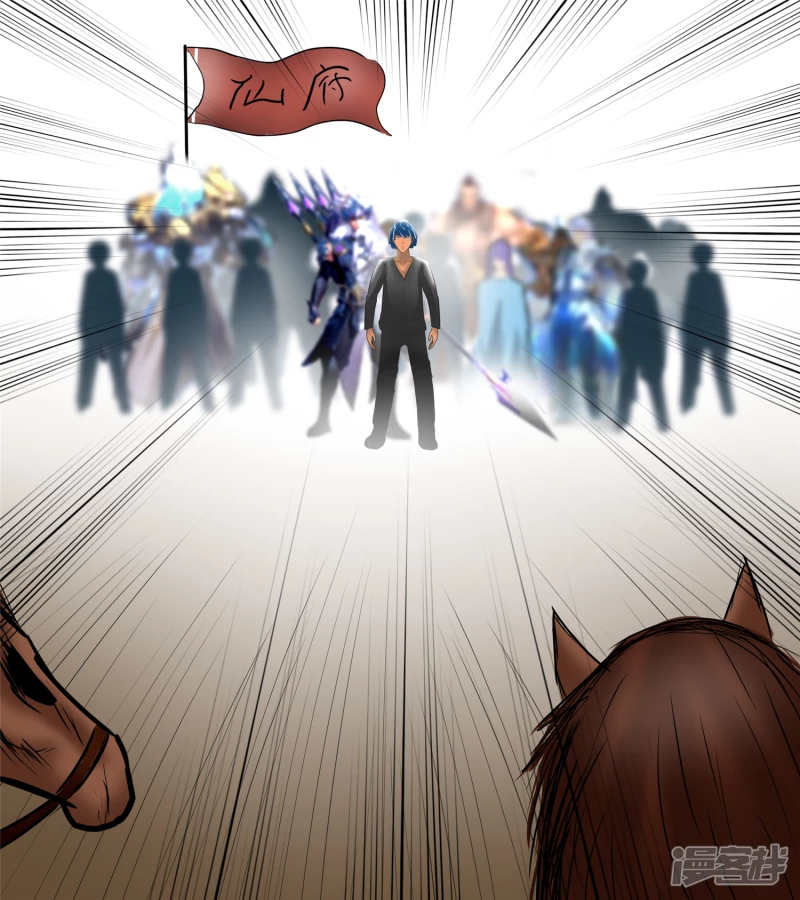 死局(1/2)-第48话