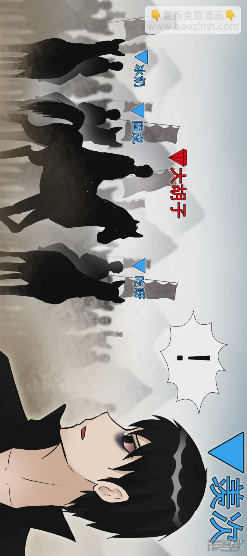 死局(1/2)-第48话