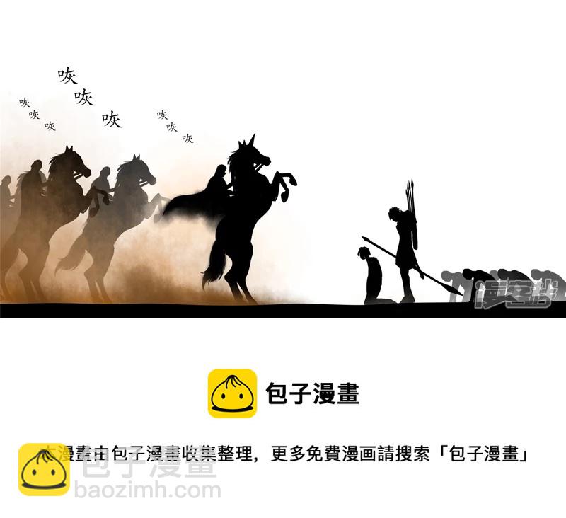 死局(1/2)-第48话