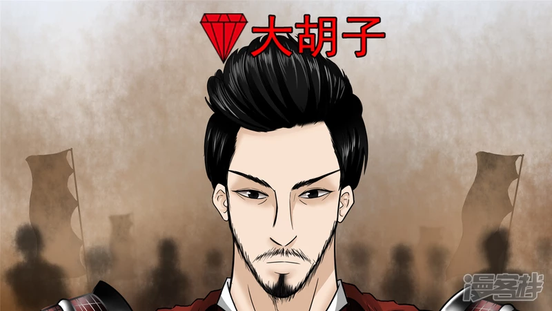 死局(1/2)-第48话