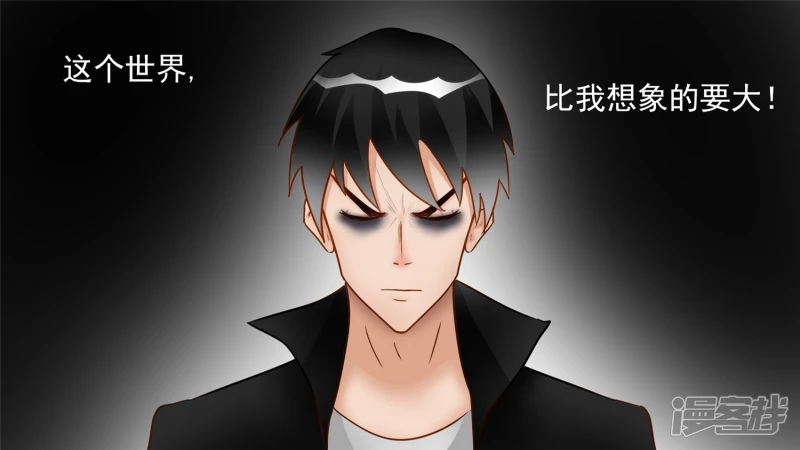 死局(1/2)-第48话