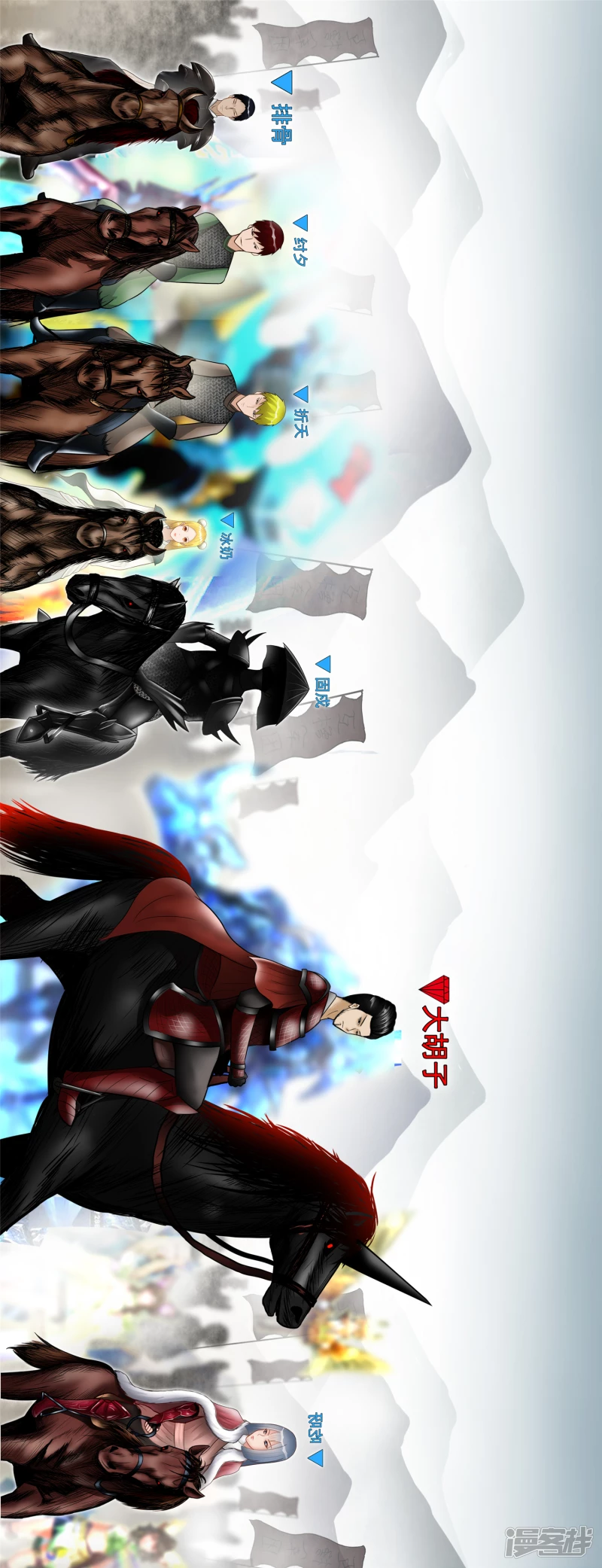 死局(1/2)-第48话