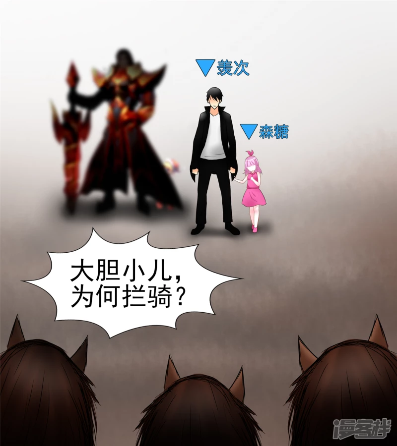 死局(1/2)-第48话