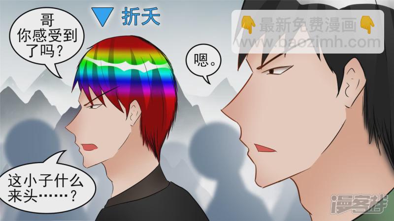 死局(1/2)-第48话