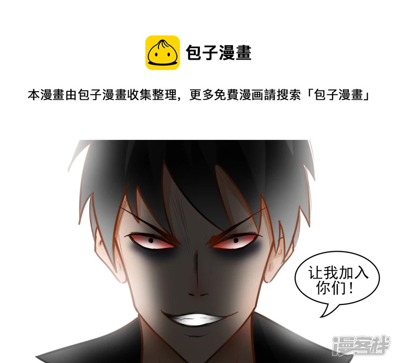 死局(1/2)-第48话