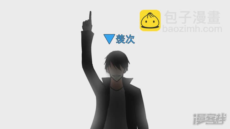 死局(1/2)-第48话