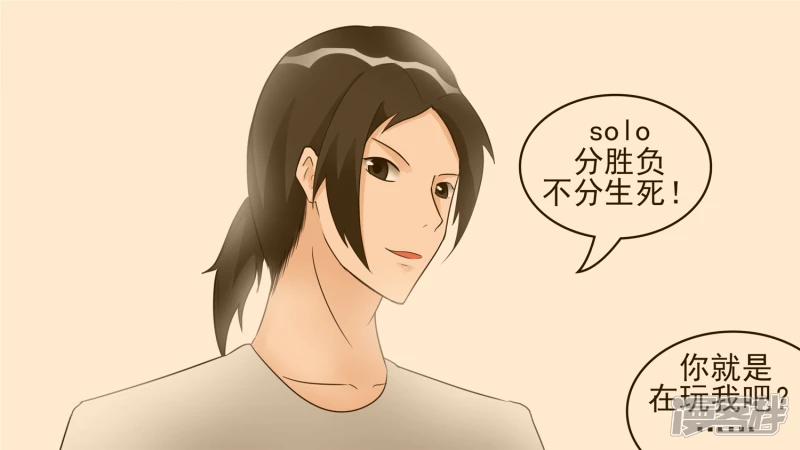 死局(1/2)-第48话