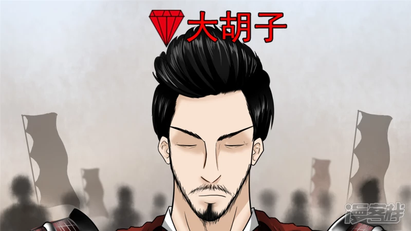 死局(1/2)-第48话