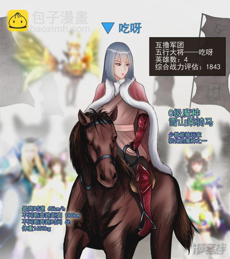 死局(1/2)-第48话