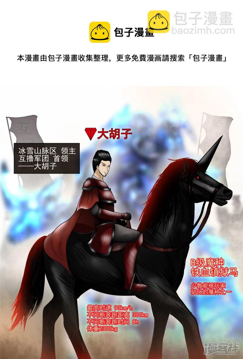 死局(1/2)-第48话