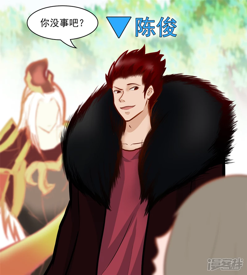 回头路(1/2)-第50话