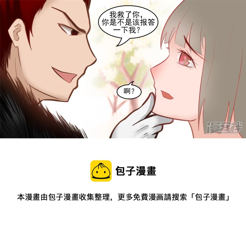 回头路(1/2)-第50话