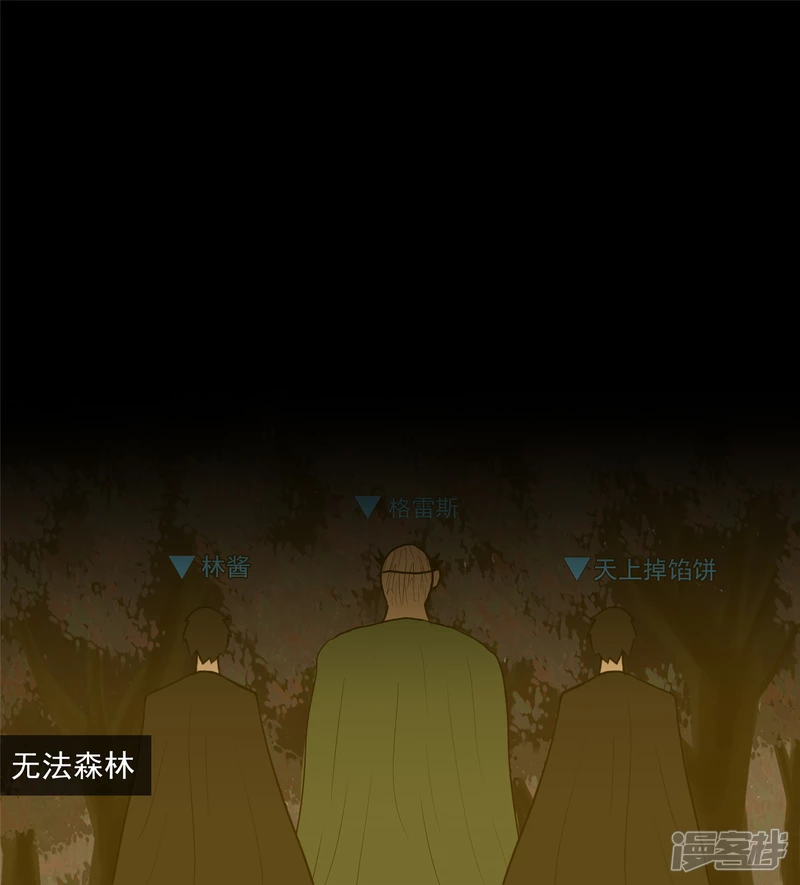 回头路(1/2)-第50话