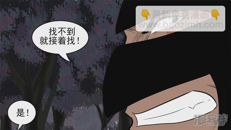 回头路(1/2)-第50话