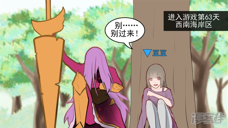 回头路(1/2)-第50话