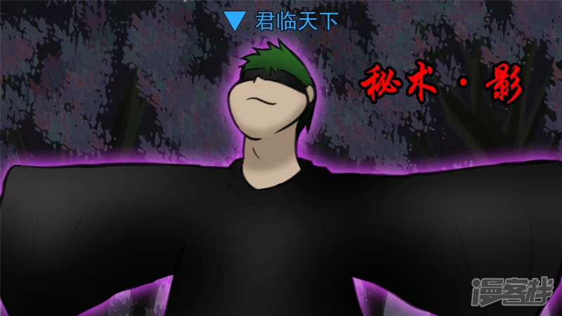 回头路(1/2)-第50话