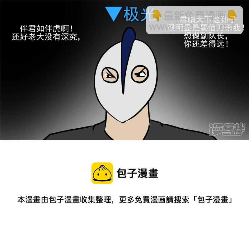 回头路(1/2)-第50话