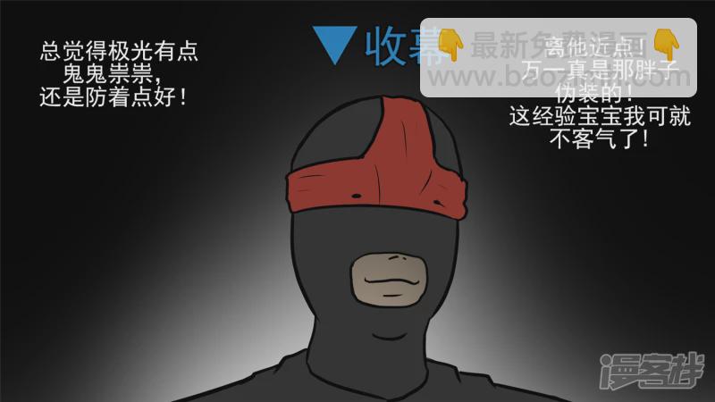 回头路(1/2)-第50话