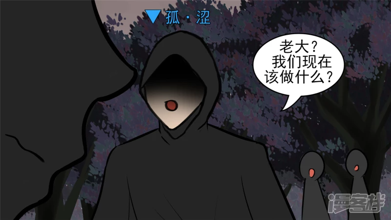 回头路(1/2)-第50话