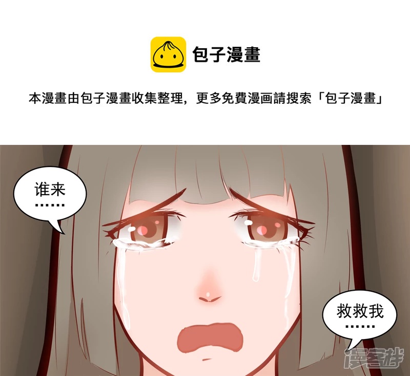 回头路(1/2)-第50话