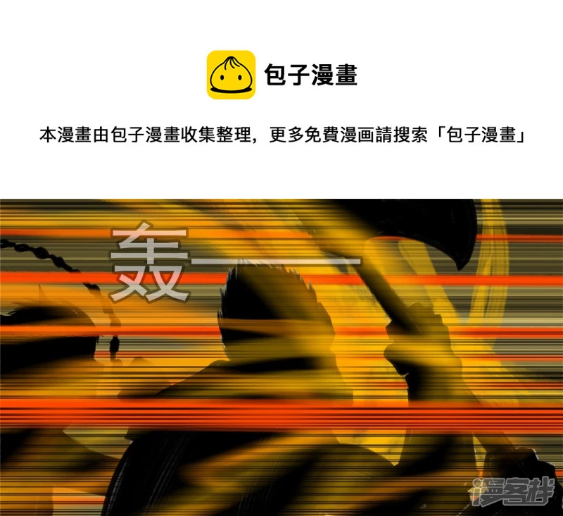 回头路(1/2)-第50话