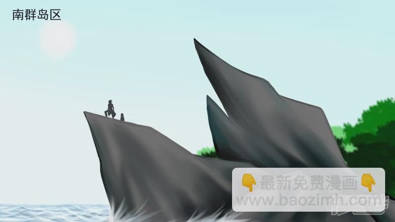 第六章 活下去-第6话