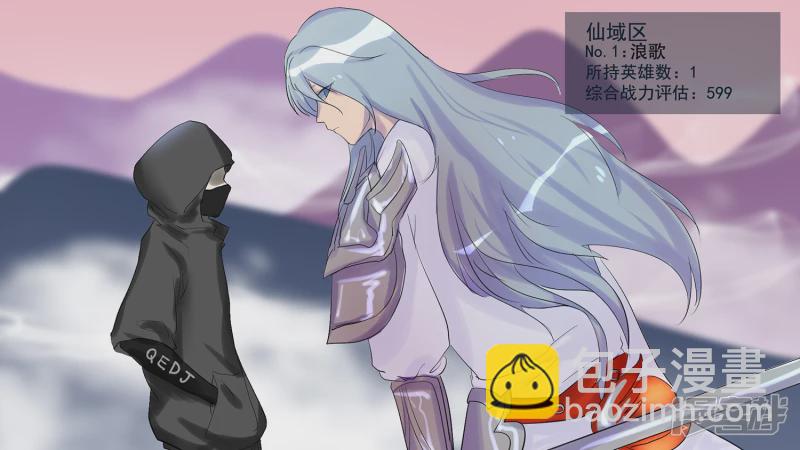 第六章 活下去-第6话