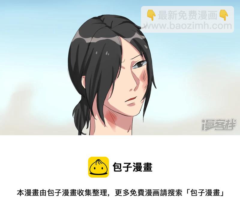 第六章 活下去-第6话