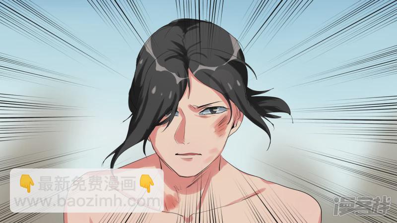 第六章 活下去-第6话