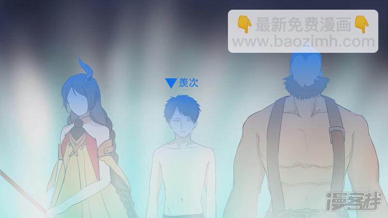 第六章 活下去-第6话