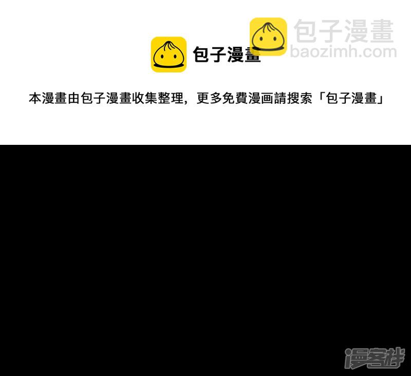 第六章 活下去-第6话