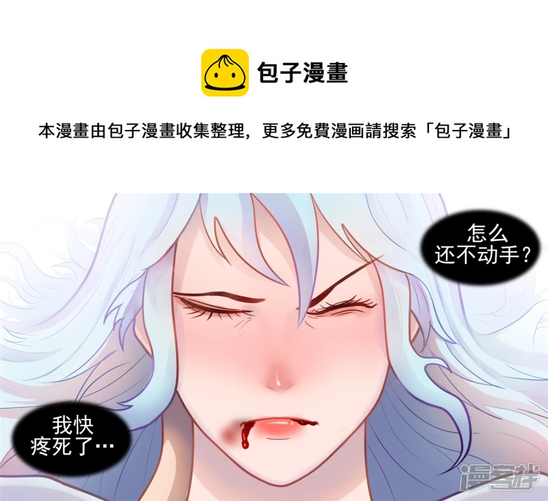 枷锁 破(1/2)-第52话