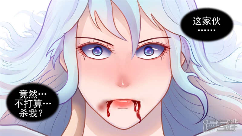 枷锁 破(1/2)-第52话