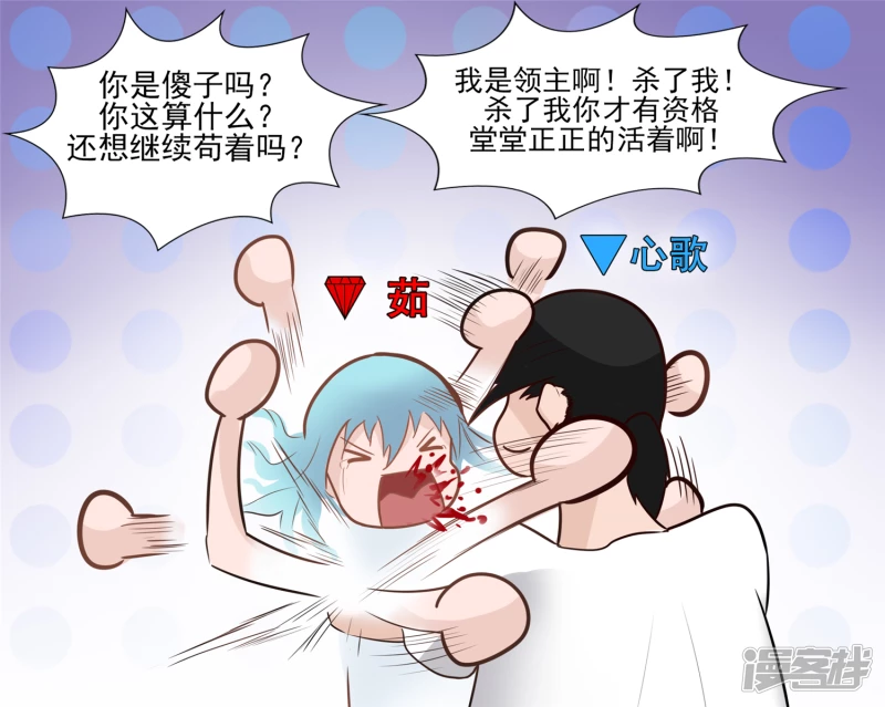 枷锁 破(1/2)-第52话