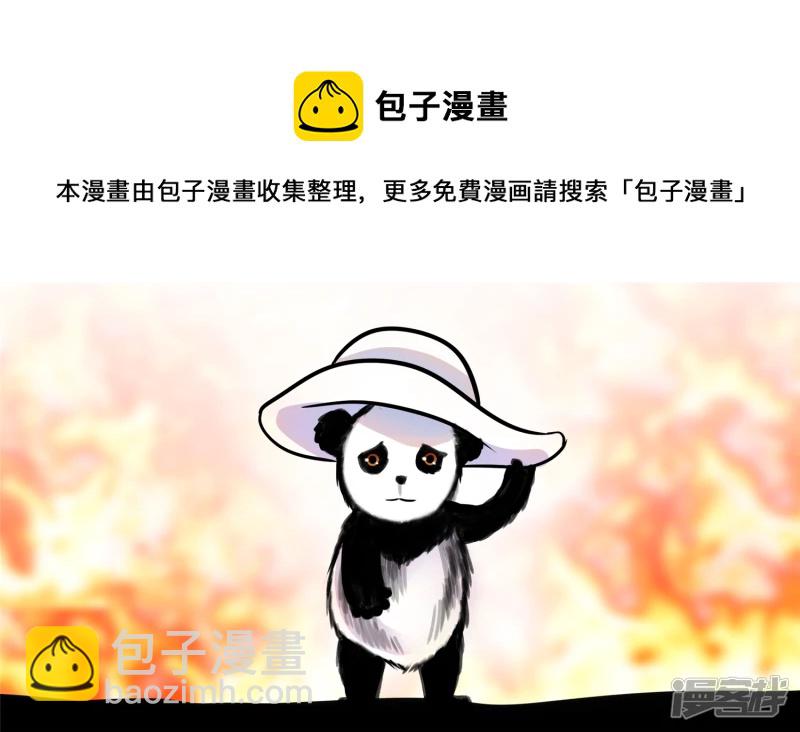 枷锁 破(1/2)-第52话