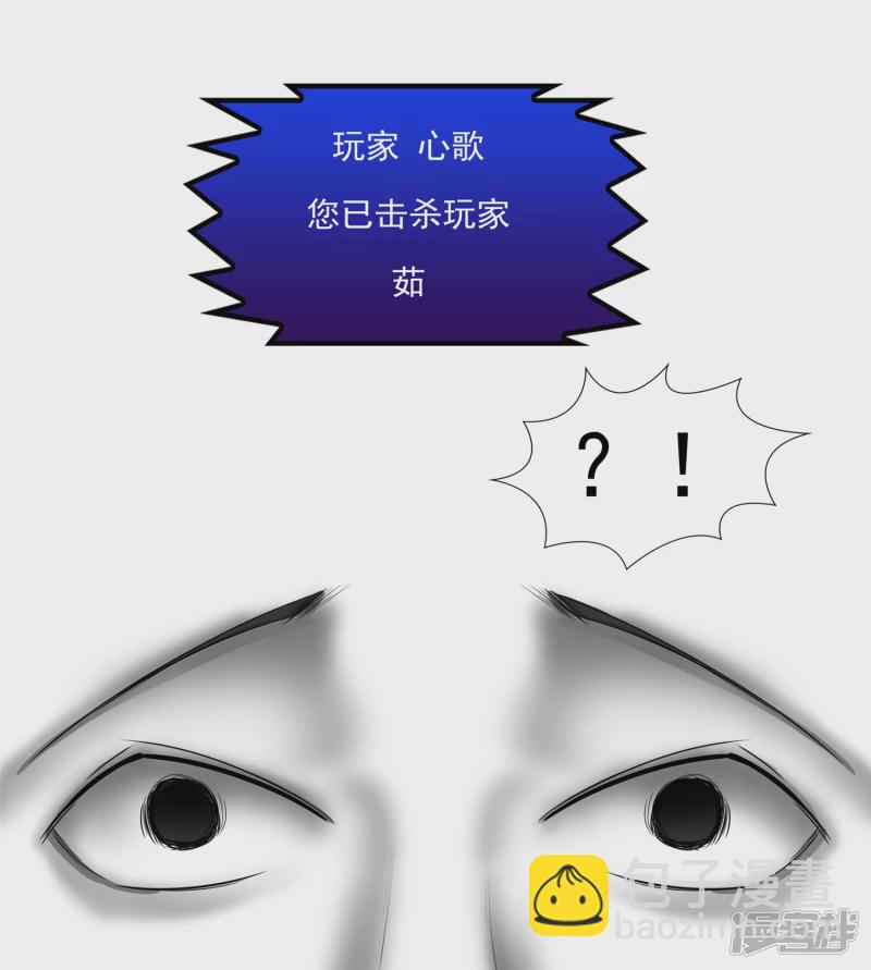 枷锁 破(1/2)-第52话