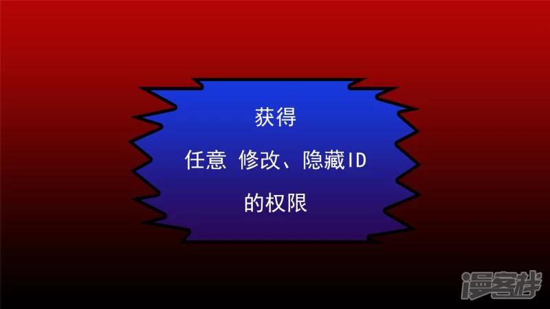 枷锁 破(1/2)-第52话