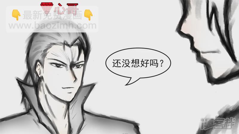 枷锁 破(1/2)-第52话