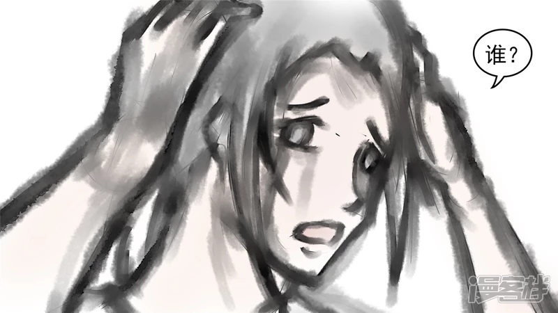 枷锁 破(1/2)-第52话