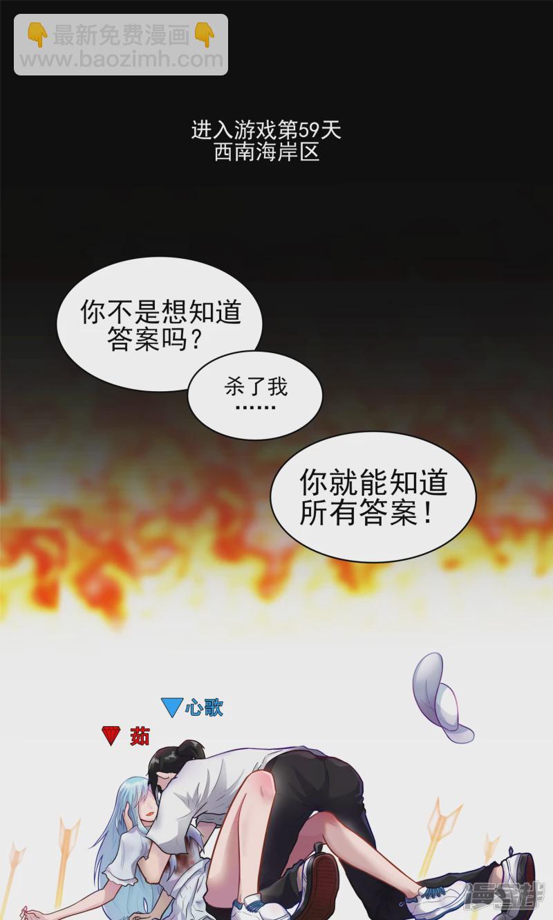 枷锁 破(1/2)-第52话