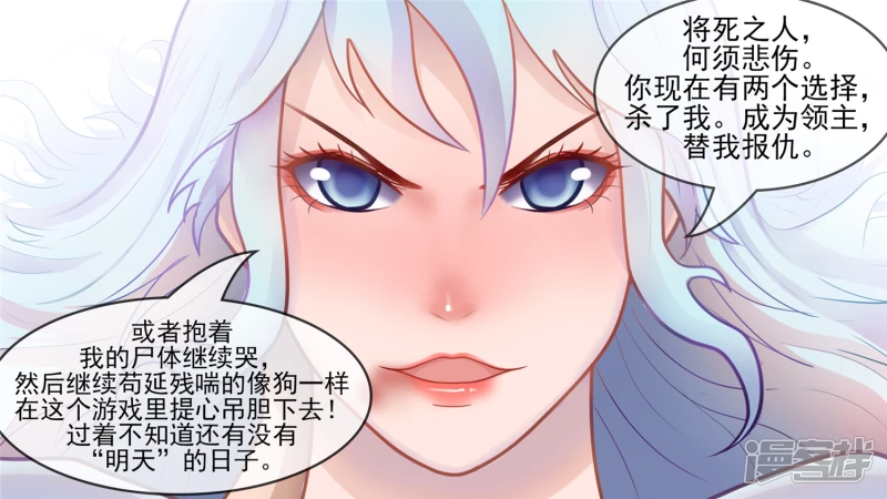 枷锁 破(1/2)-第52话