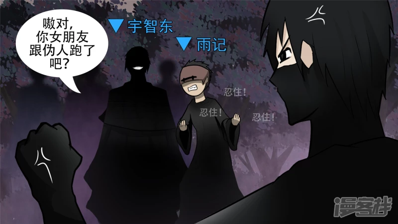 剑拔弩张(1/2)-第54话