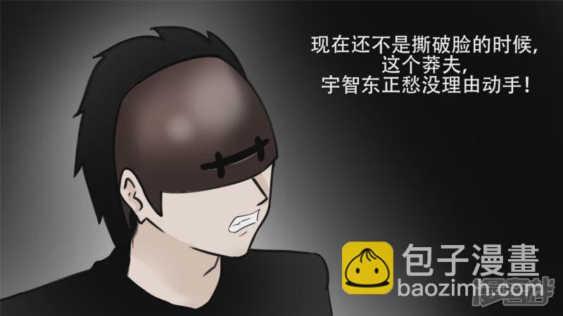 剑拔弩张(1/2)-第54话