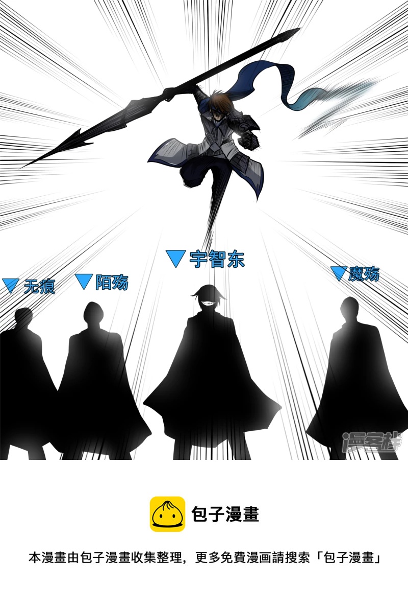 剑拔弩张(1/2)-第54话