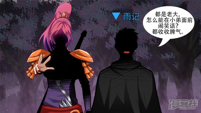 剑拔弩张(1/2)-第54话