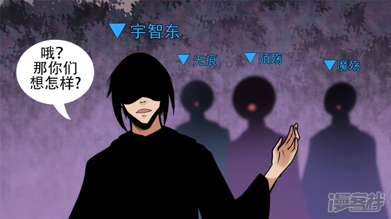 剑拔弩张(1/2)-第54话