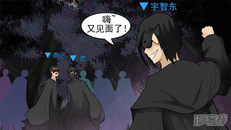 剑拔弩张(1/2)-第54话