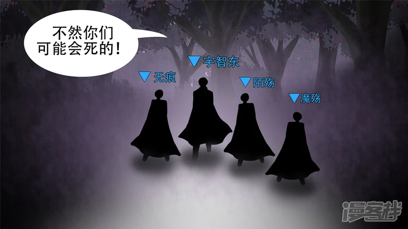 剑拔弩张(1/2)-第54话