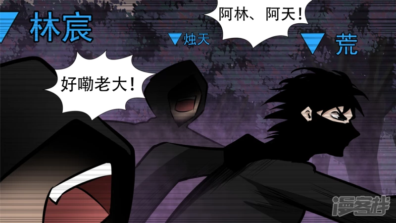 剑拔弩张(1/2)-第54话